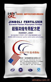 濟寧高科化工有限責任公司 有機肥與化工產品綜合銷售名錄