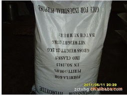 鄒城市同欣化工產品銷售公司 專業化工產品銷售服務，打造值得信賴的行業伙伴